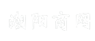 潮阳商网